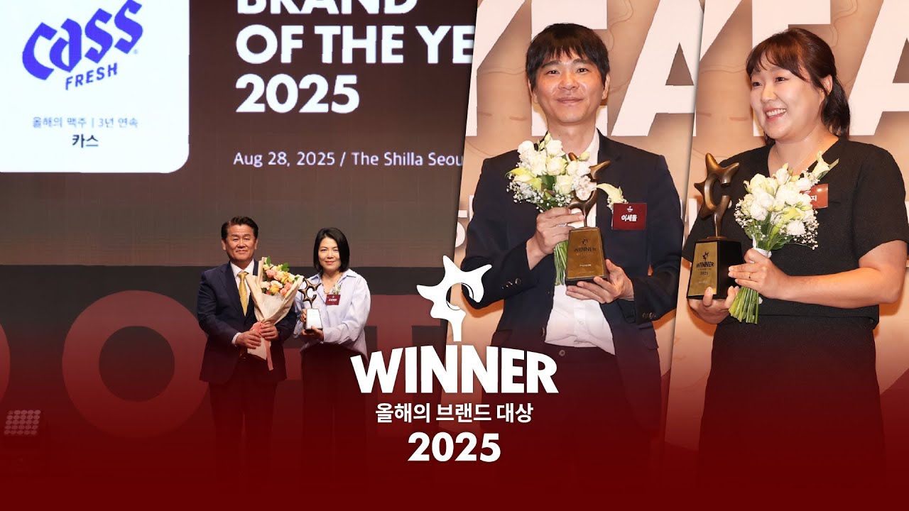 2025 Brand of the Year Sketch Film
