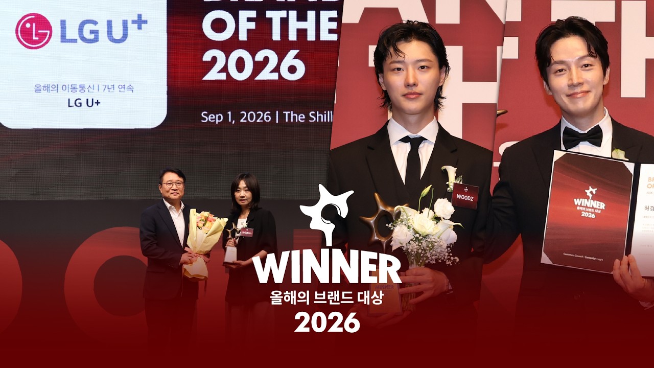 2025 Brand of the Year Sketch Film